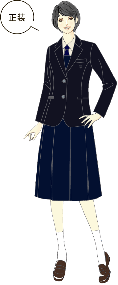 正装